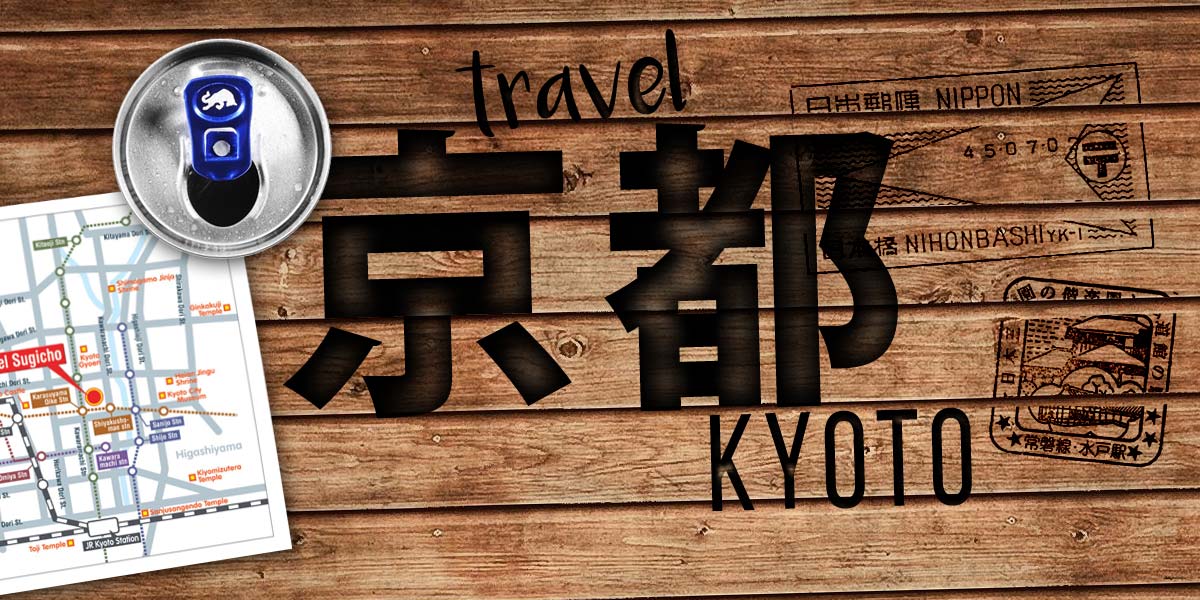 kyoto-japan-urlaub-streetfood-reisen-ausflug-empfehlung-flug-metro